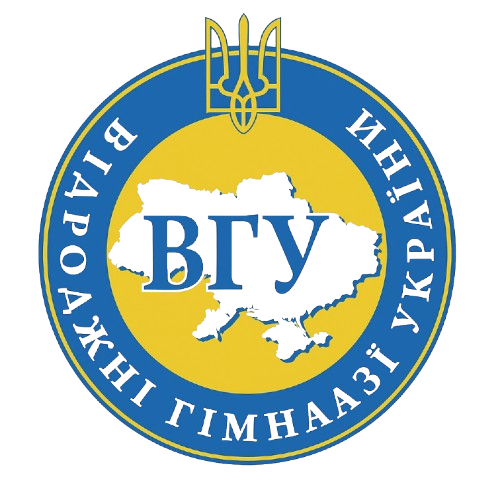 Revived Ukrainian Gymnasia Association